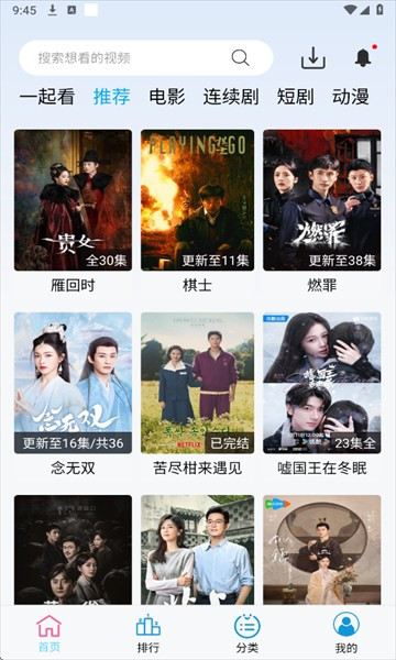懒懒视频电视版