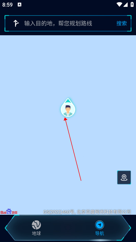 实况导航语音手机版