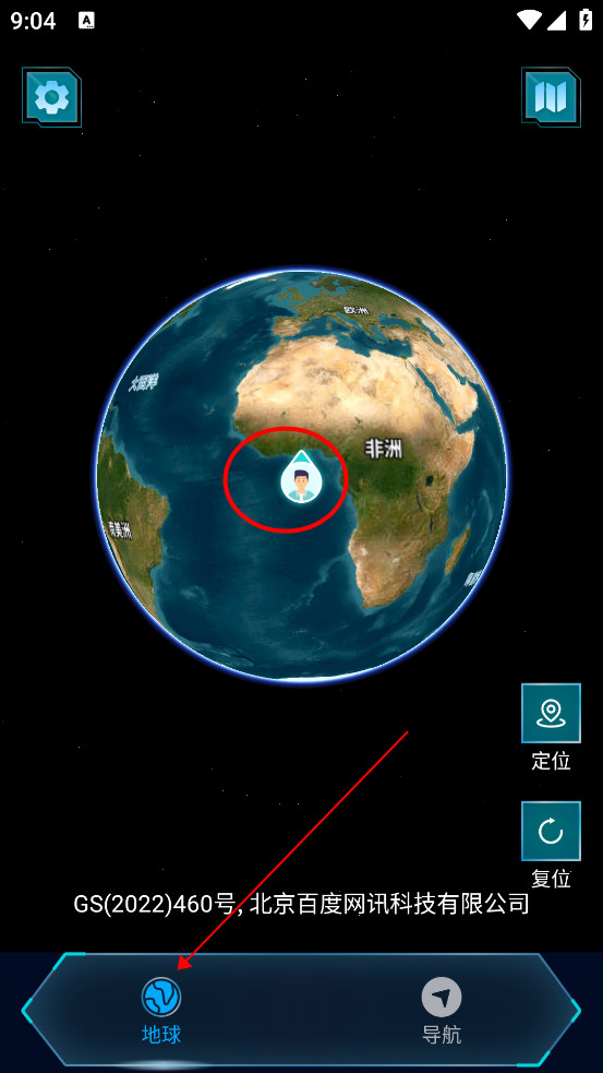 实况导航语音手机版