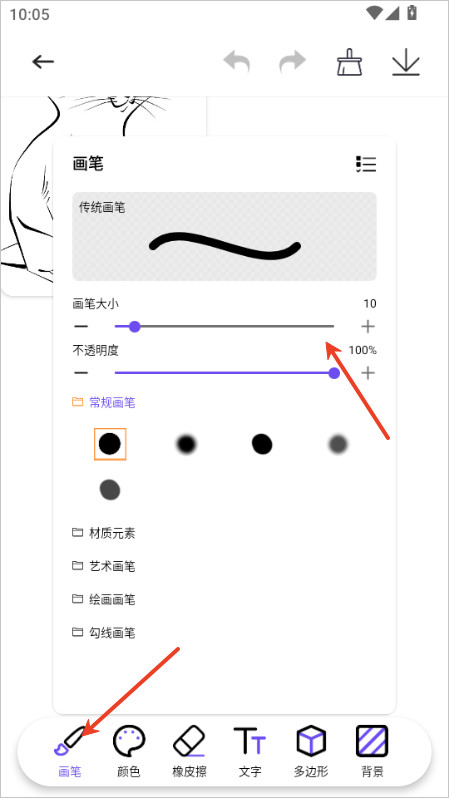 豆画图纸生成器