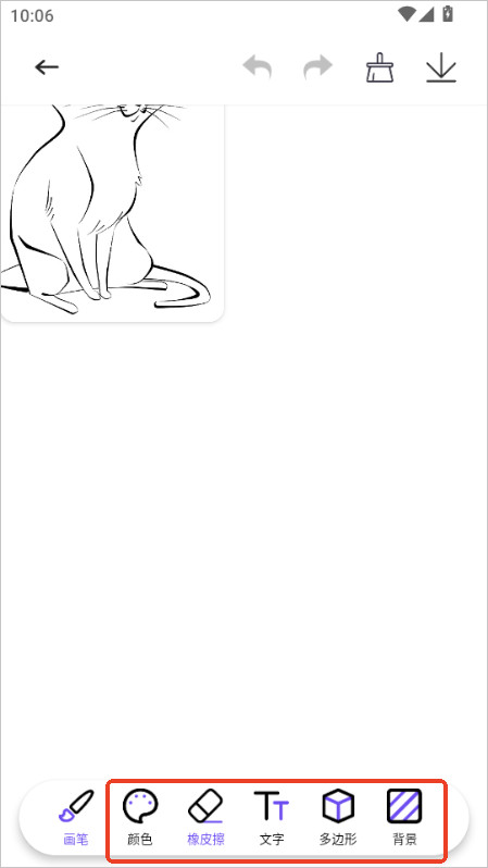 豆画图纸生成器