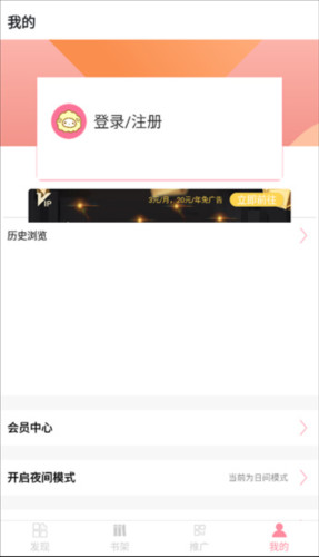 绵羊漫画