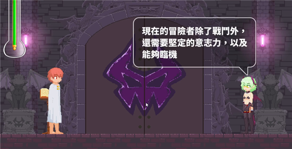 魅惑城堡手机版