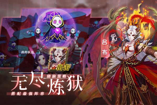 塔防镇魂师中文版