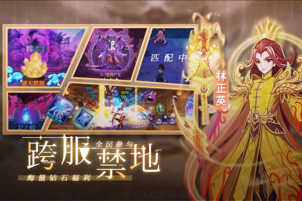 塔防镇魂师中文版