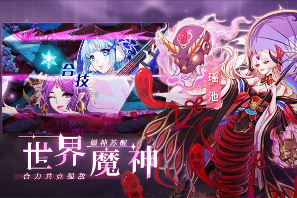 塔防镇魂师中文版