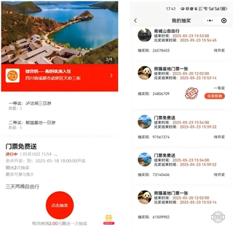 旺店助手erp手机版