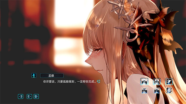 孟德大小姐与自爆少年手游完整版