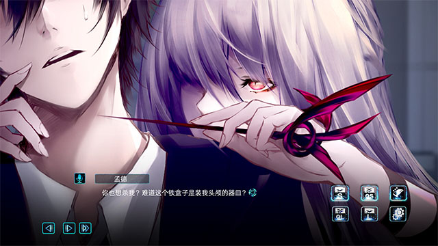 孟德大小姐与自爆少年手游完整版