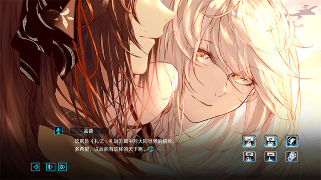 孟德大小姐与自爆少年手游完整版