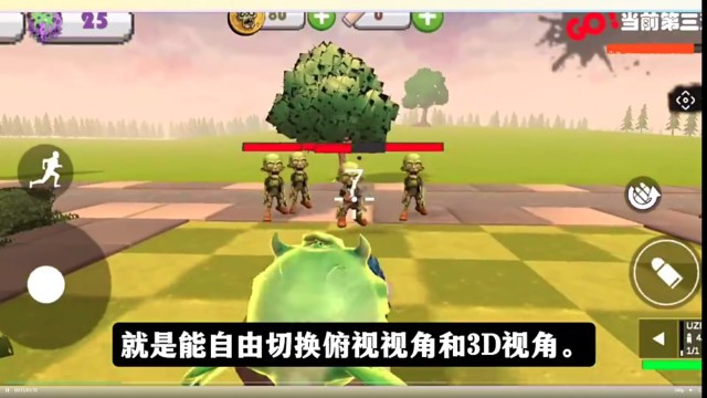 尸潮花园保卫战(免广告获得奖励)