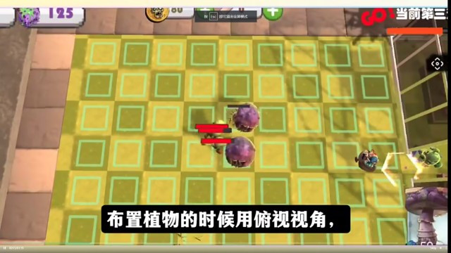 尸潮花园保卫战(免广告获得奖励)