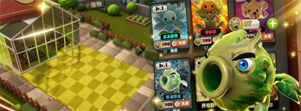 尸潮花园保卫战