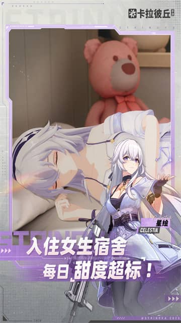 卡拉彼丘手机版