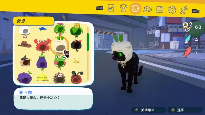 小猫咪大城市中文版