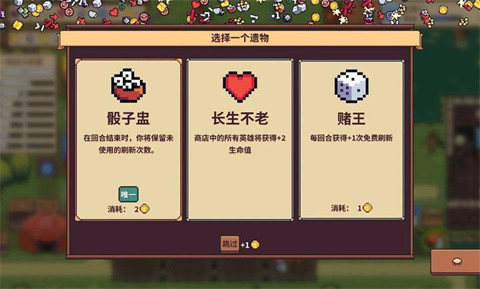 自走骑士团