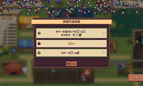 自走骑士团