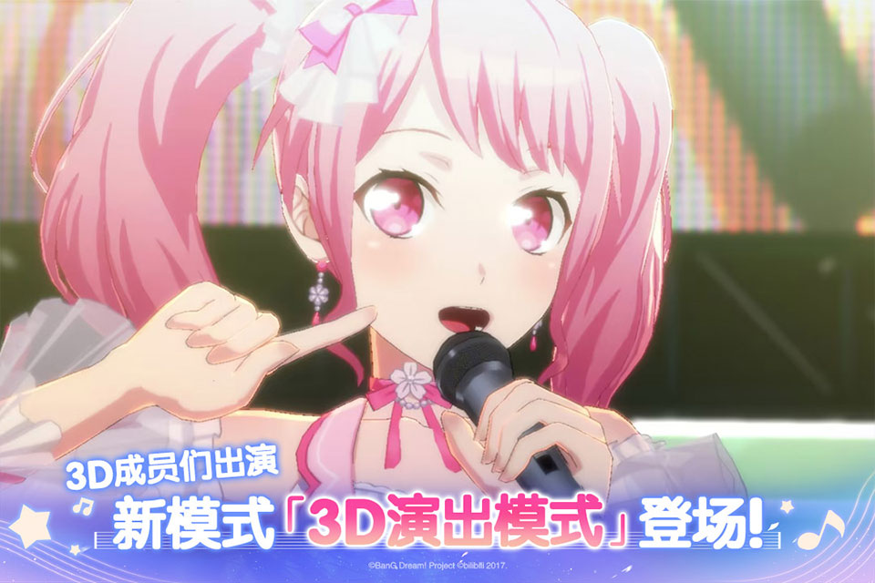 梦想协奏曲少女乐团
