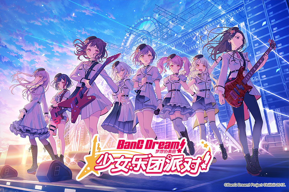 梦想协奏曲少女乐团