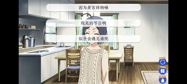 我的青春恋爱物语果然有问题汉化版