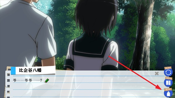 果然在游戏里我的青春恋爱物语也有问题汉化版下载