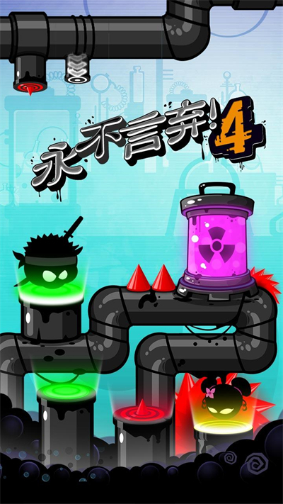 永不言弃4手游试玩版