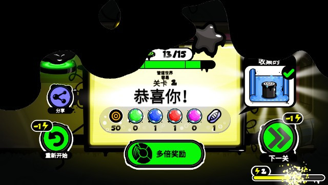 永不言弃4世界(Give It Up 4-Dash)