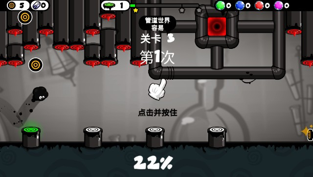 永不言弃4世界(Give It Up 4-Dash)