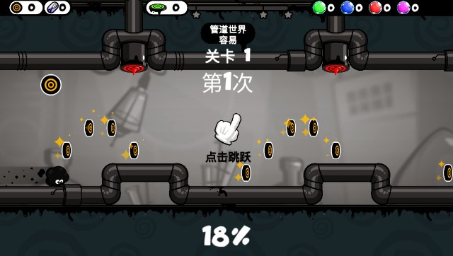 永不言弃4世界(Give It Up 4-Dash)