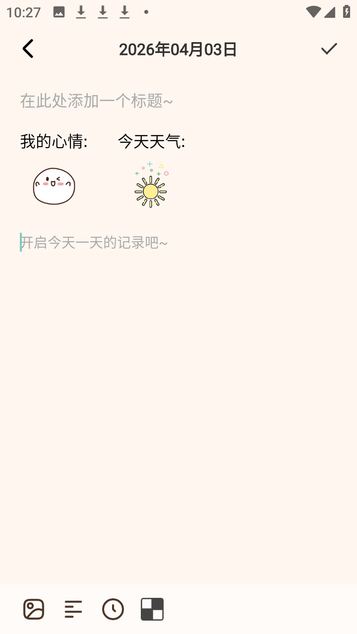 星神少女心情记录app官方版下载-星神少女软件免费版安装包下载