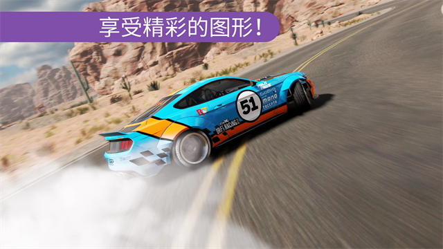 carxdriftracing2中文版