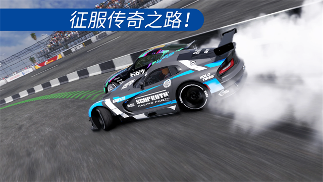 carxdriftracing2中文版