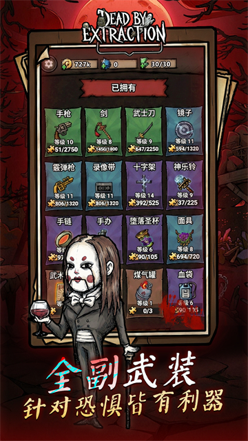 离冥杀机正式版