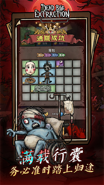 离冥杀机正式版