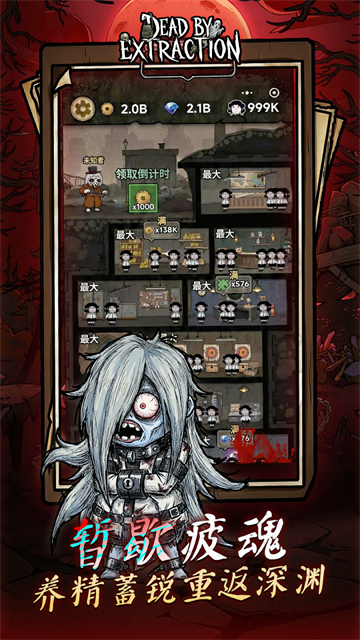 离冥杀机正式版