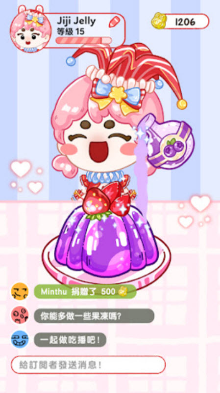 果冻大师手机版