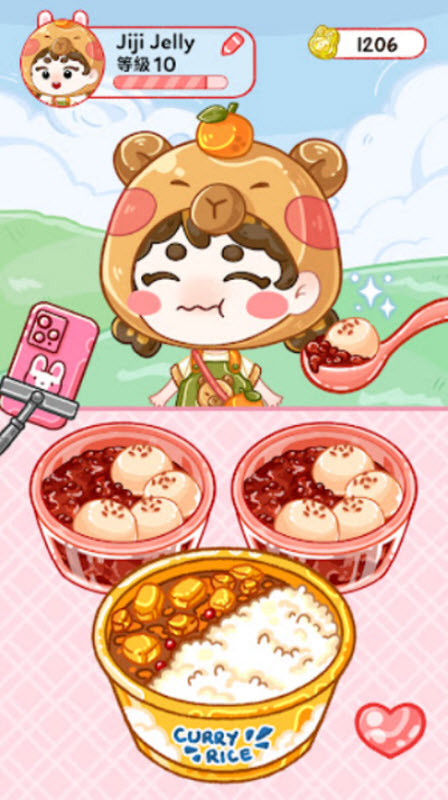 果冻大师手机版