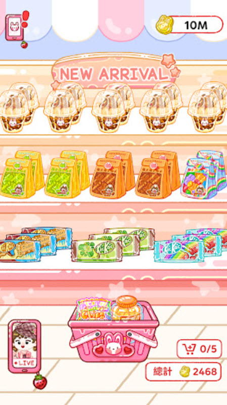 果冻大师手机版