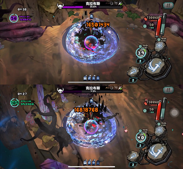 阿比斯少年冒险团6