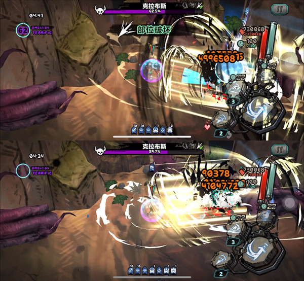 阿比斯少年冒险团8