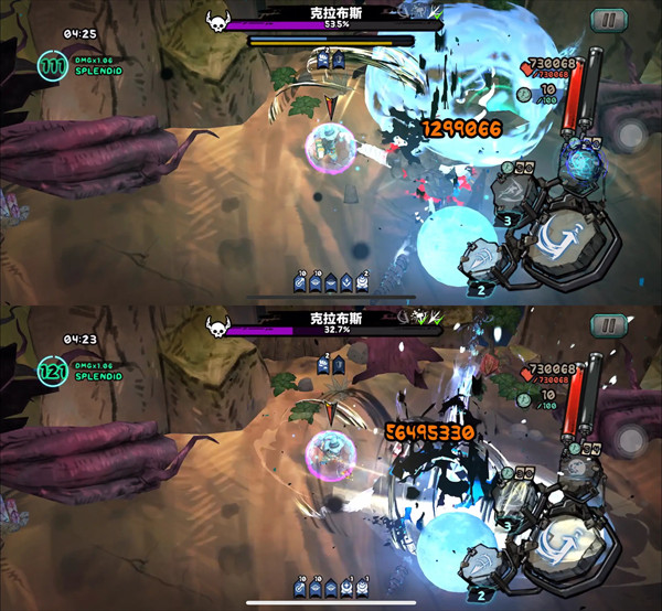 阿比斯少年冒险团7