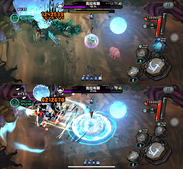 阿比斯少年冒险团4