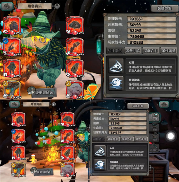 阿比斯少年冒险团10