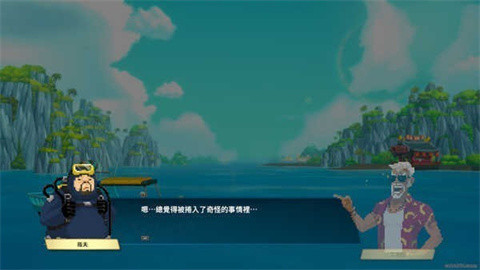 潜水员戴夫手机版