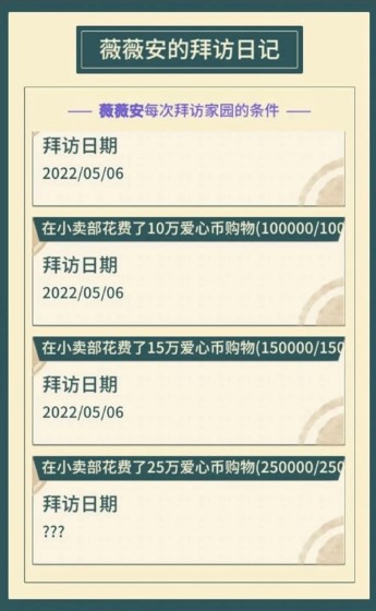 晚安森林手机版