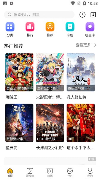 哈哩哈哩手机版
