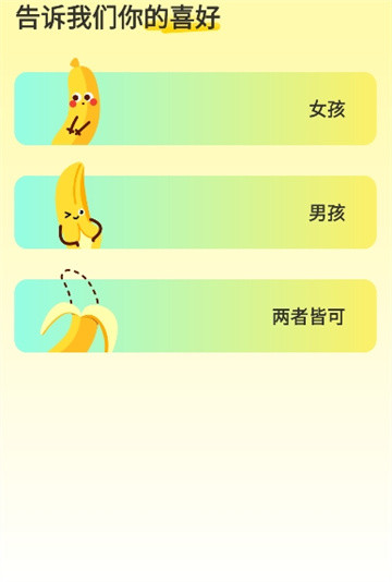 Whisper AI聊天软件