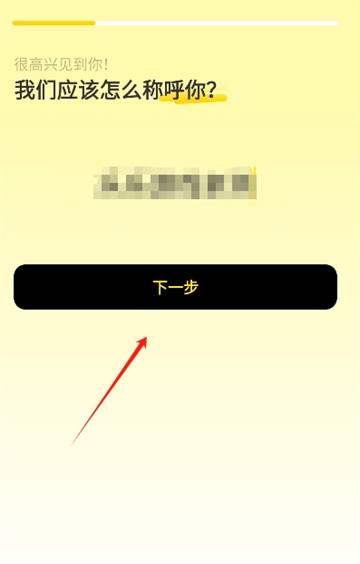 Whisper AI聊天软件