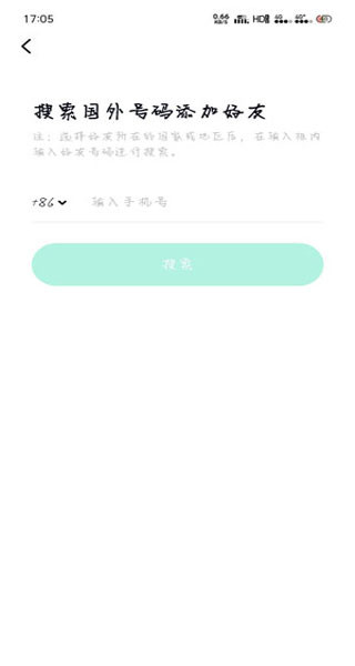 默往app