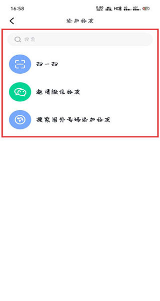 默往app